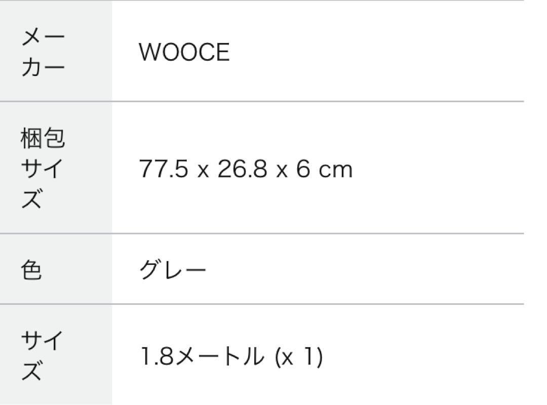 ベッドガード　ベッドフェンス　WOOCE 180cm 2個セット