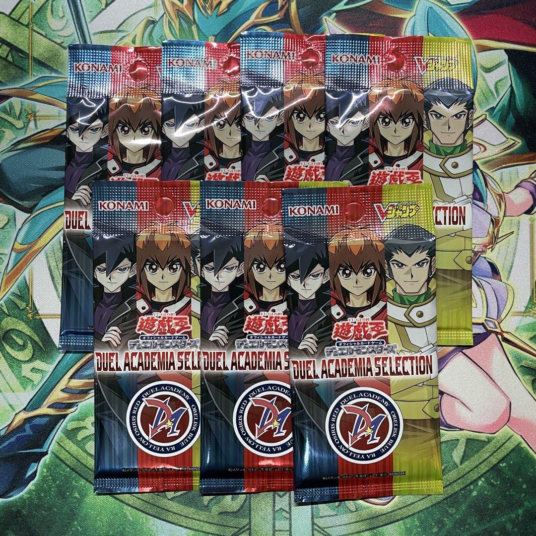 遊戯王　デュエルアカデミアセレクション　7パック