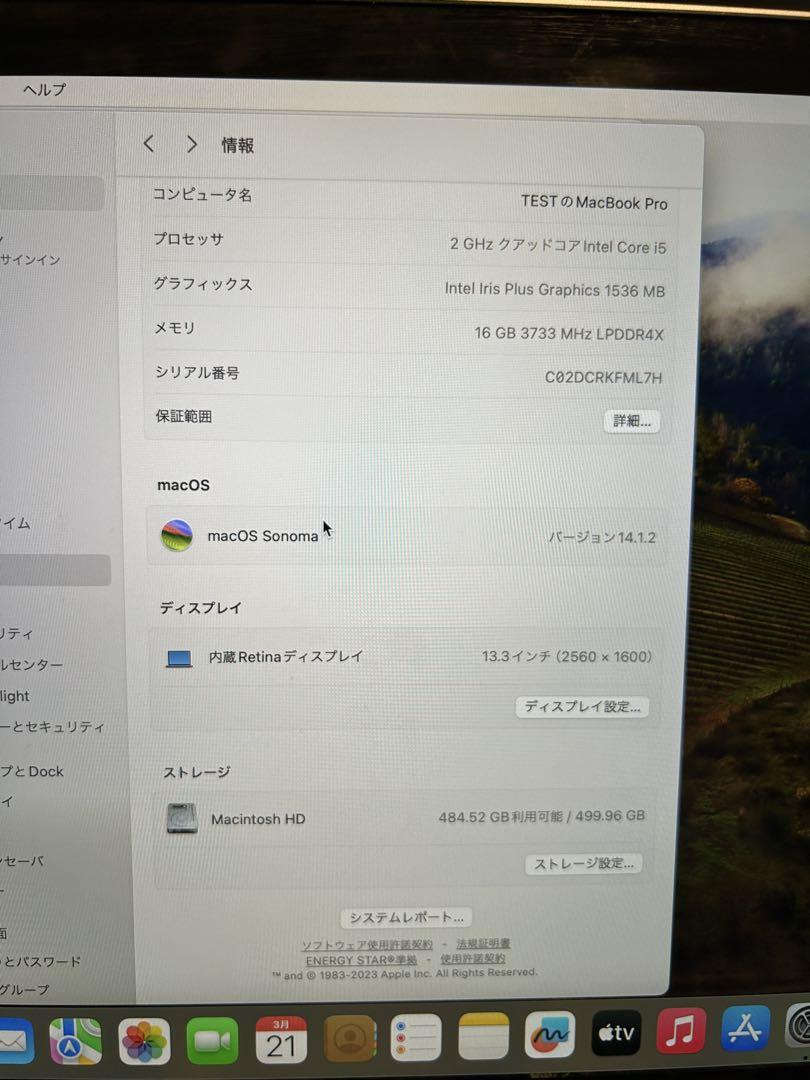 macbook pro 13インチ 2020