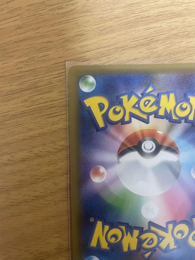 美品】ポケモンカード ひかるコイキング 25th プロモ (Used