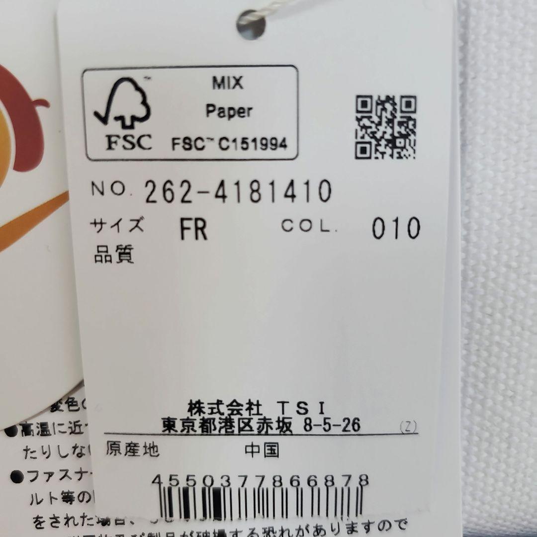 ジャックバニー　ゴルフ　トートバッグ　パーマン