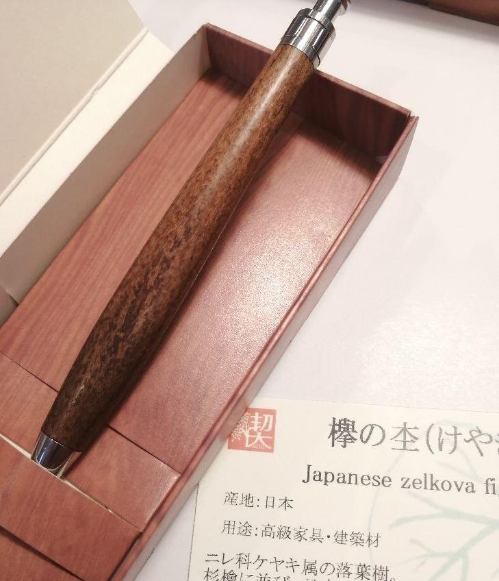 ンラダイト 工房楔 超極上 粒粒杢 2rL6J-m50948425869 ペンシル楔 欅の杢 ルスペシャ