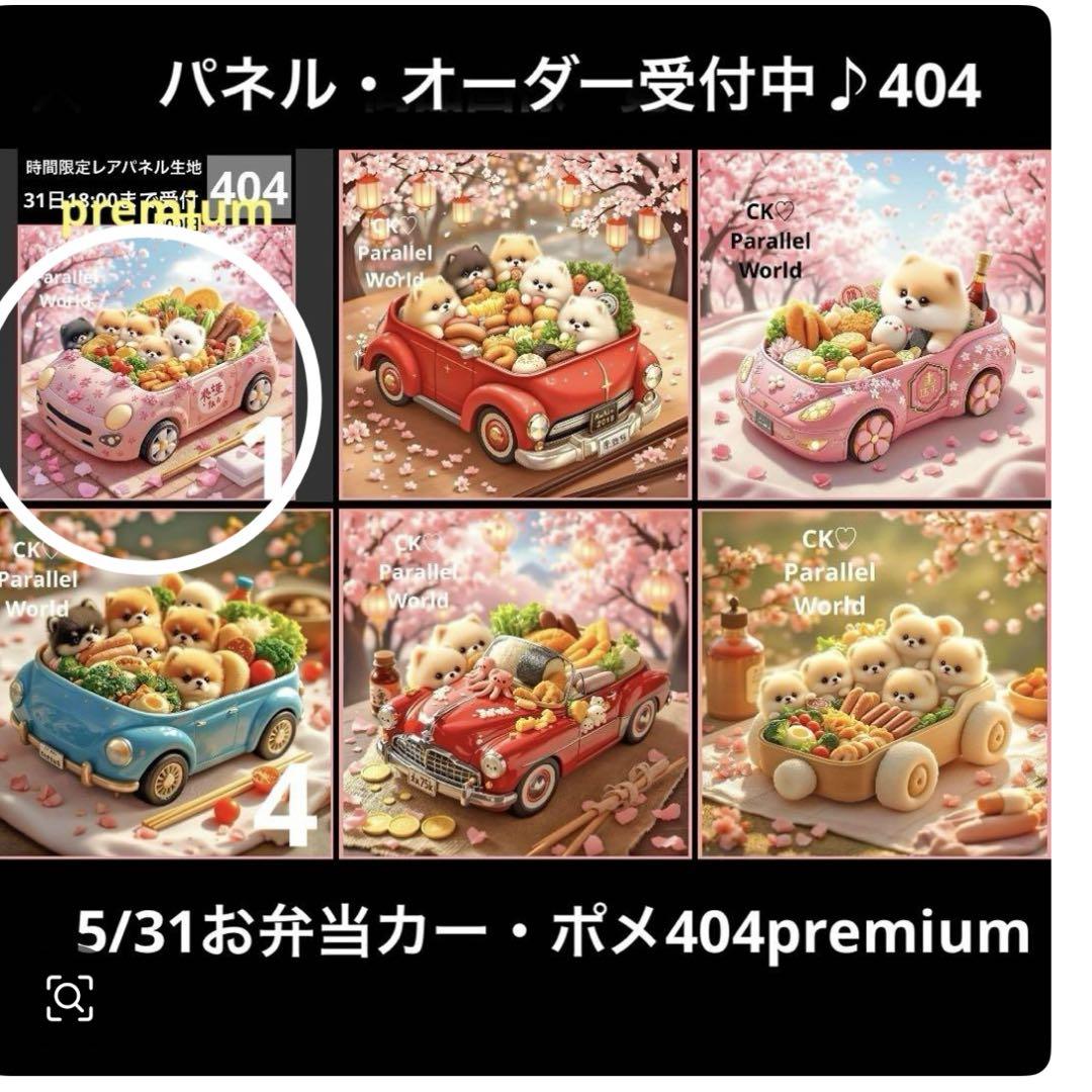マロンリリー様　専用