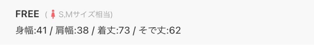 BEEDEN リブニットロンパース