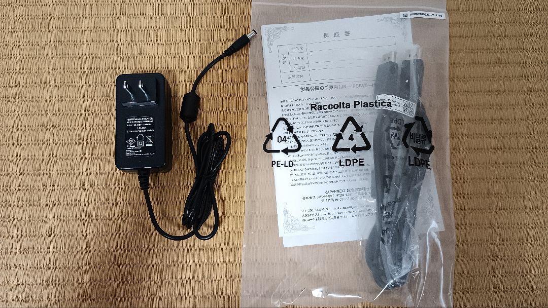 A*L様 JAPANNEXT 23.8インチ 165Hz JN-238Gi165