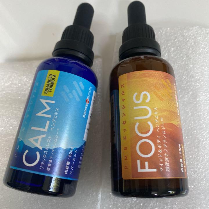 2022公式店舗 ◇CALM(カーム)◇ 50ml 高品質CBD ヘンプエキス - その他 2022公式店舗 ◇CALM(カーム)◇ 50ml 高品質CBD ヘンプエキス - その他