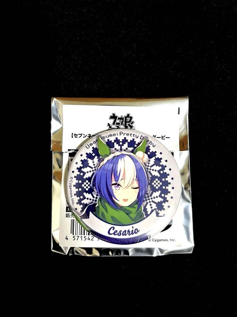 匿名配送】ウマ娘 セブンネット 缶バッジ ラインクラフト