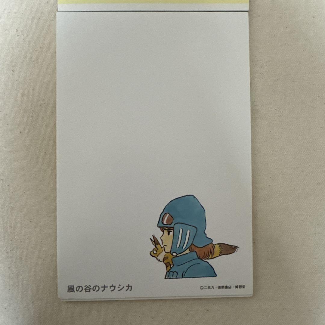 ジブリがいっぱい スタジオジブリ官製はがきセット / 古本倶楽部