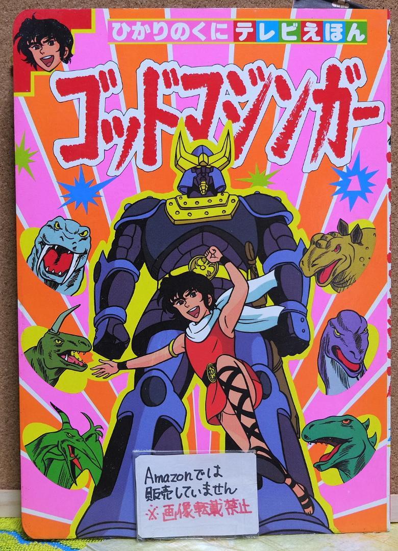 NANA　Cookie　付録　ポスター　下敷き　クリアファイル　2002年 NANA Cookie 付録 ポスター 下敷き クリアファイル 2002年 その他