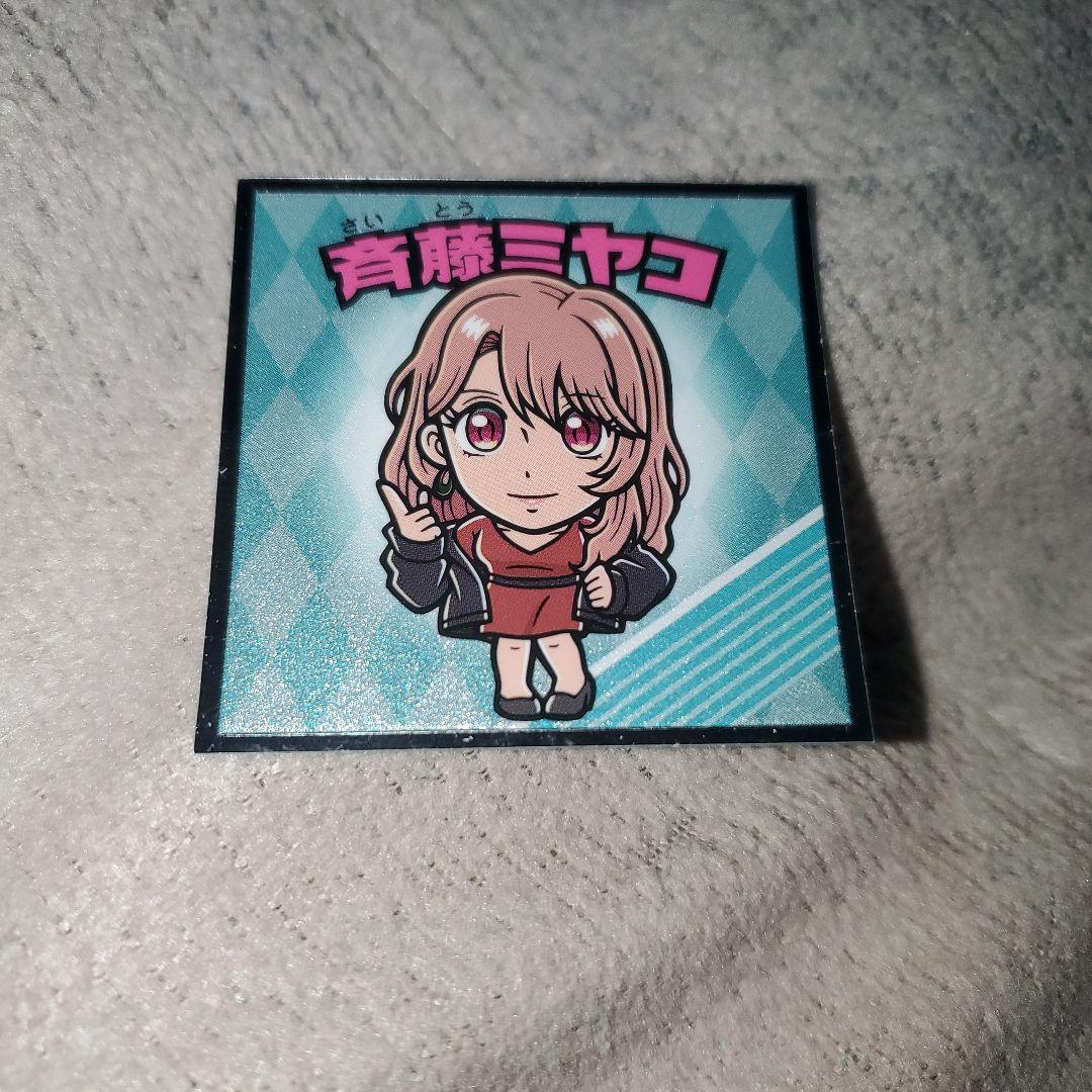 ス*し様 正規サイズ　推しの子　斎藤ミヤコ　シークレットバスタオル ス*し様 正規サイズ 推しの子 斎藤ミヤコ シークレットバス