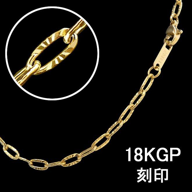 18k gp ファラオ チェーン ネックレス ゴールド 60cm) 幅20mm ステンレス 喜平チェーンネックレス 18k GP gold