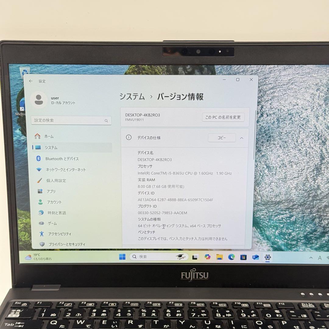 富士通LIFEBOOK U939/A ci5第八世代 8GB 512GB
