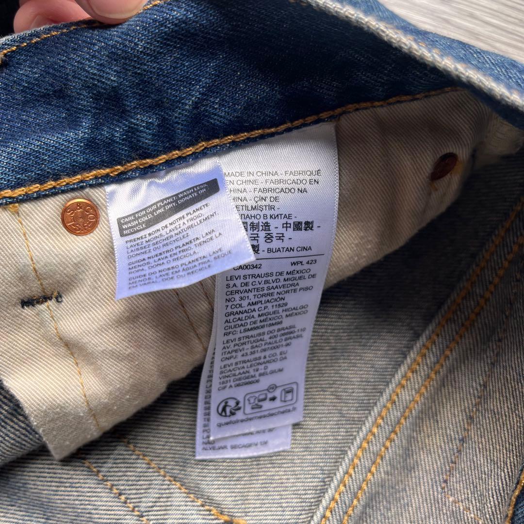 ジャーナルスタンダード リーバイス 501 セルビッチ ビッグE 赤耳 濃紺 ジャーナルスタンダード リーバイス 501 セルビッチ ビッグE 赤耳 濃紺