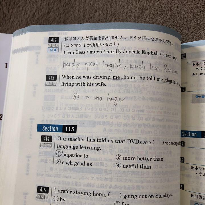 書き込みあり ヴィンテージ 英文法 語法 Vintage 米山達郎 篠田重晃 メルカリ 書き込みあり ヴィンテージ 英文法 語法 Vintage 米山達郎 篠田重晃 メルカリ