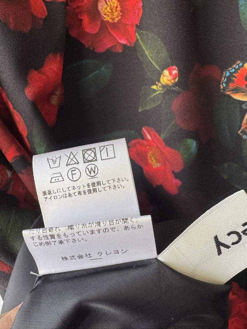 アンドエルシー ツバキ