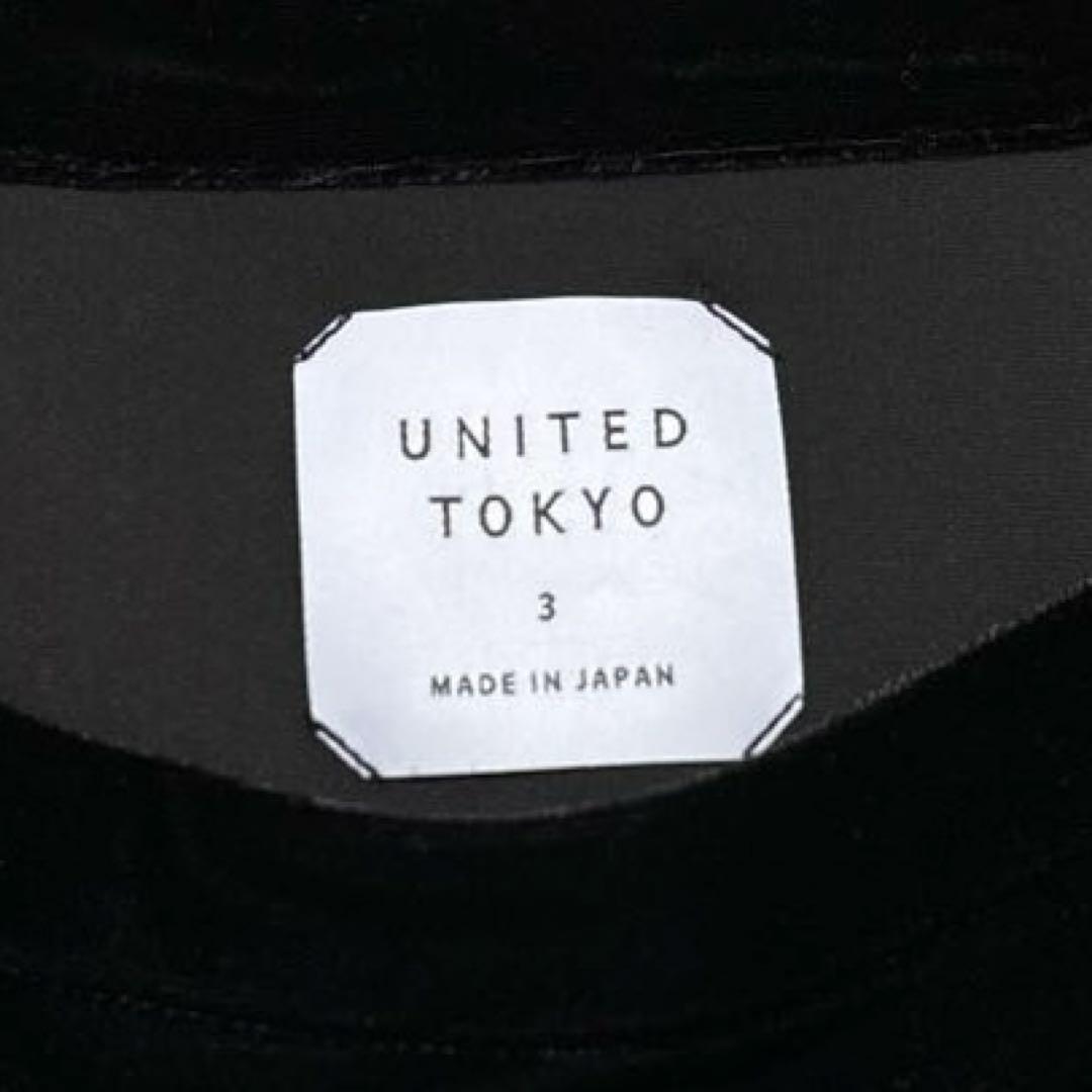 【美品】ユナイテッドトウキョウ 日本製 ベロア 光沢 ビッグシルエット L