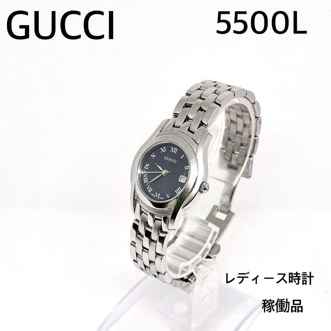 やすよ　稼働品　GUCCI 5500L 外装超音波洗浄済　新品電池交換済