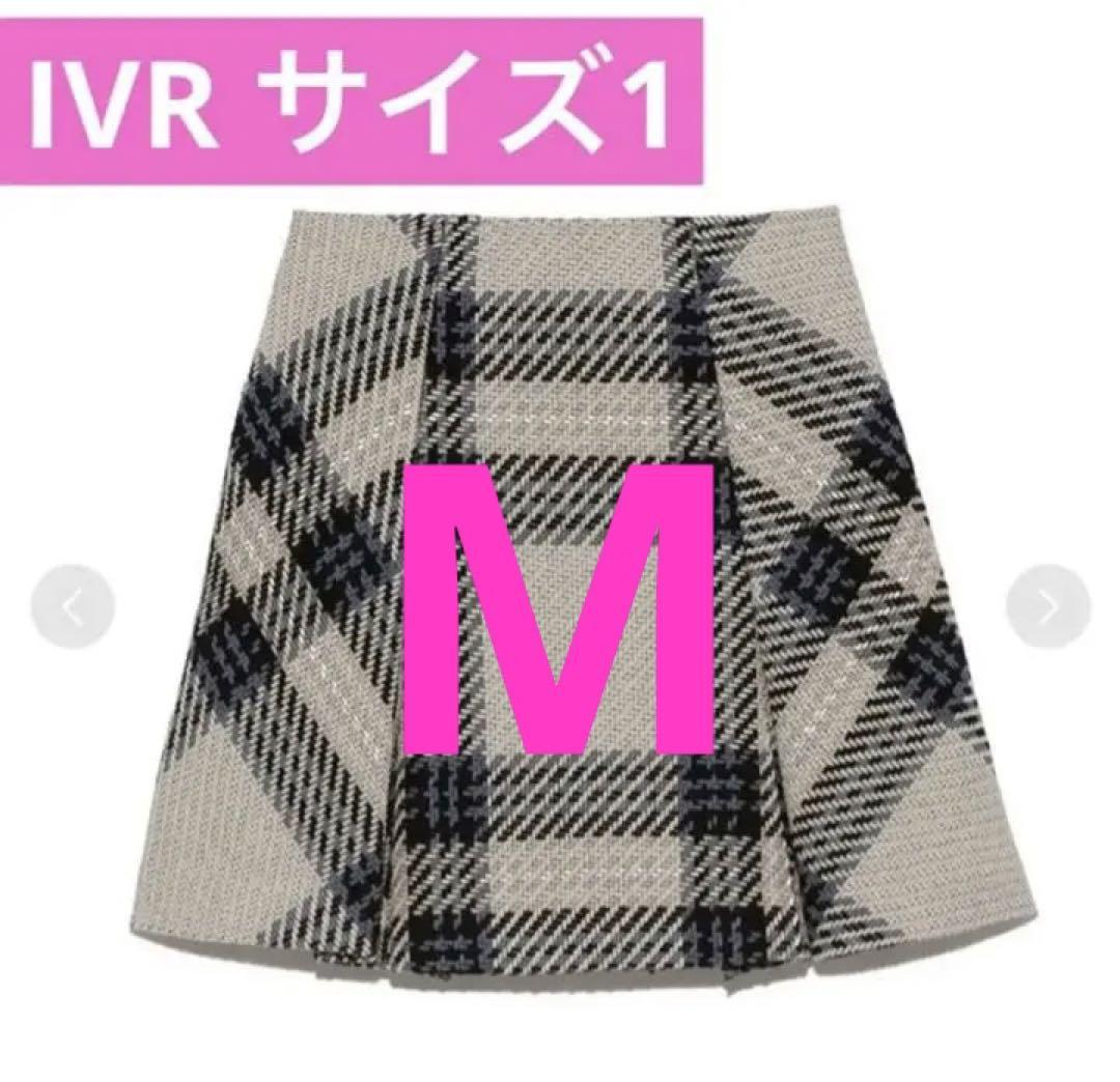 snidel 22aw♥️完売品 ロービングチェックミニスカート IVO Mサイズ