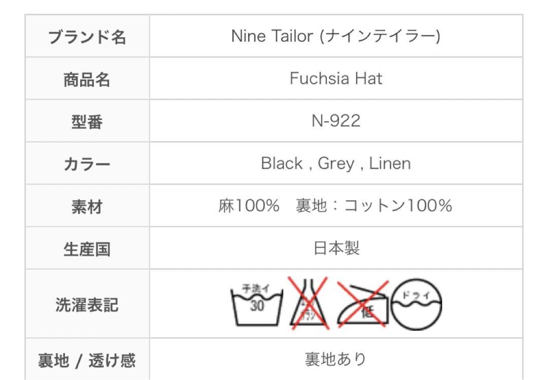 Nine Tailor Fuchsia Hat ブラック