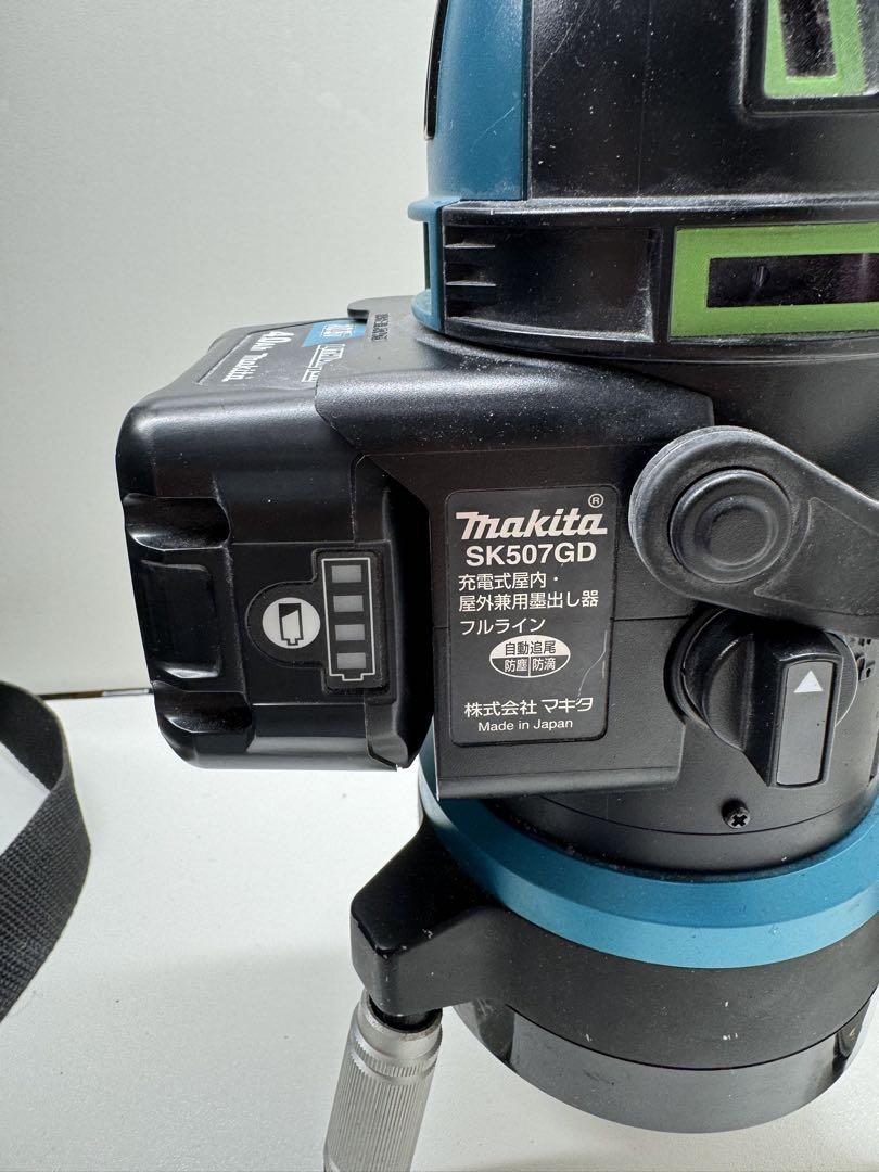 ☀ Makita