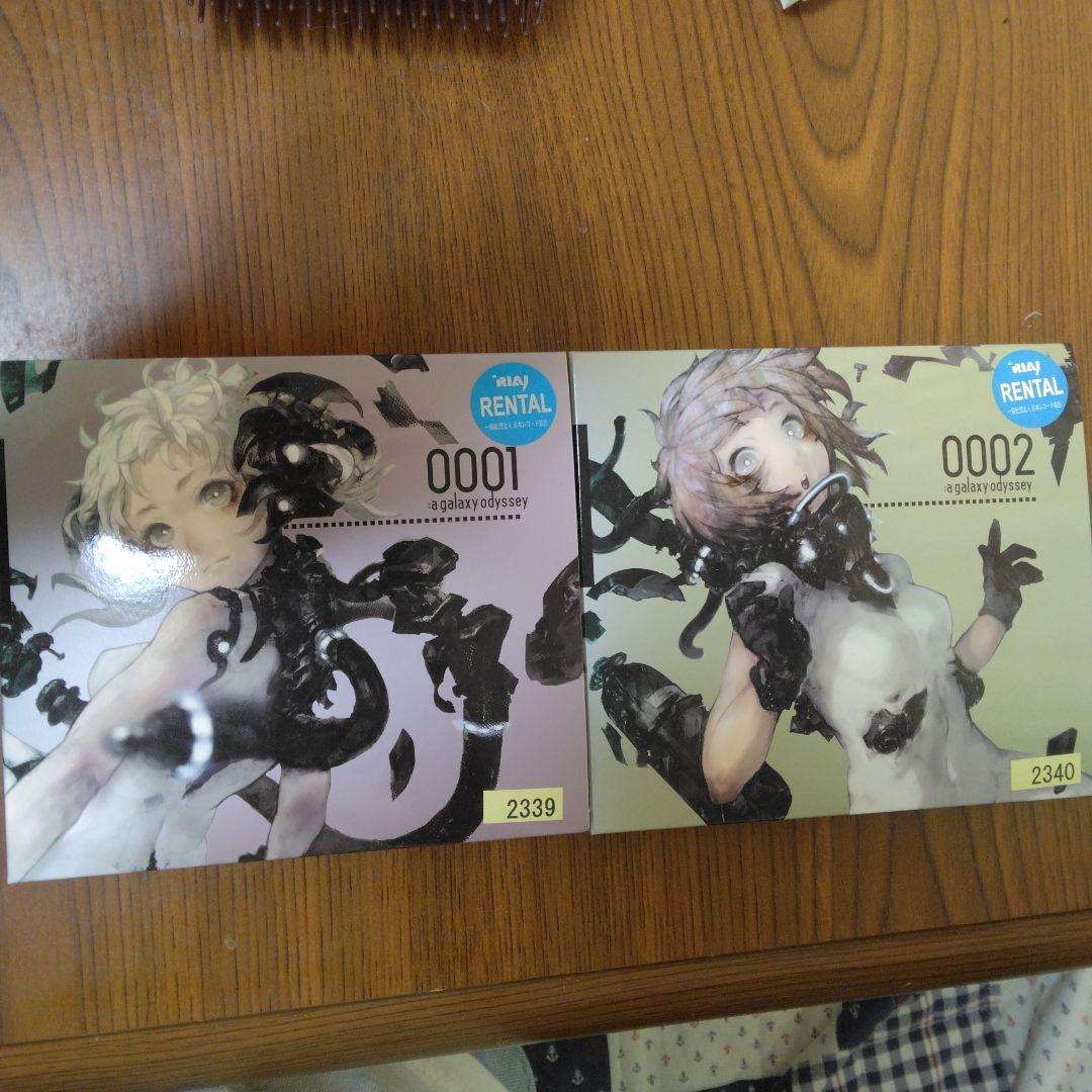 a galaxy odyssey 0001〜5 ボーカロイド 椎名もた CD