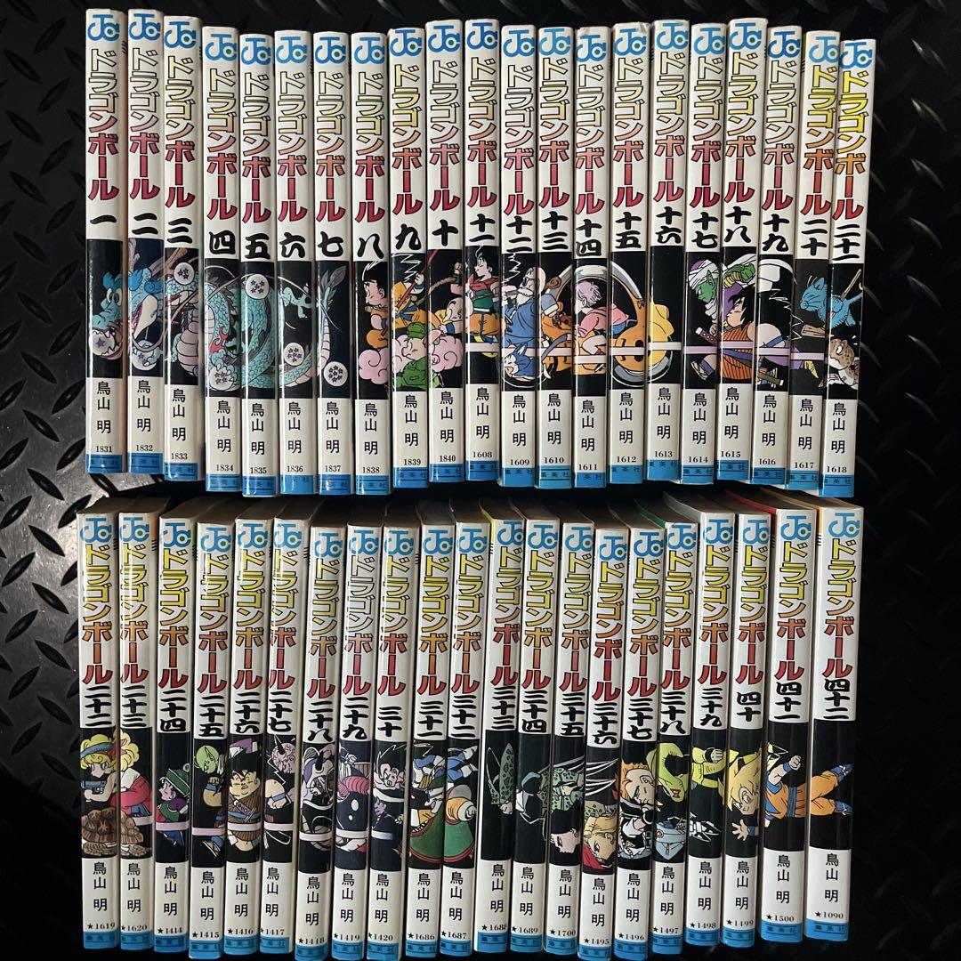ドラゴンボール 全巻セット 1~42巻 鳥山明