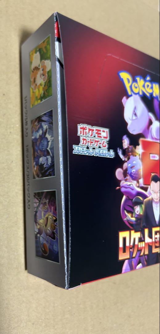 ポケモンカードゲーム　ロケット団の栄光　シュリンクなし　1ＢＯＸ