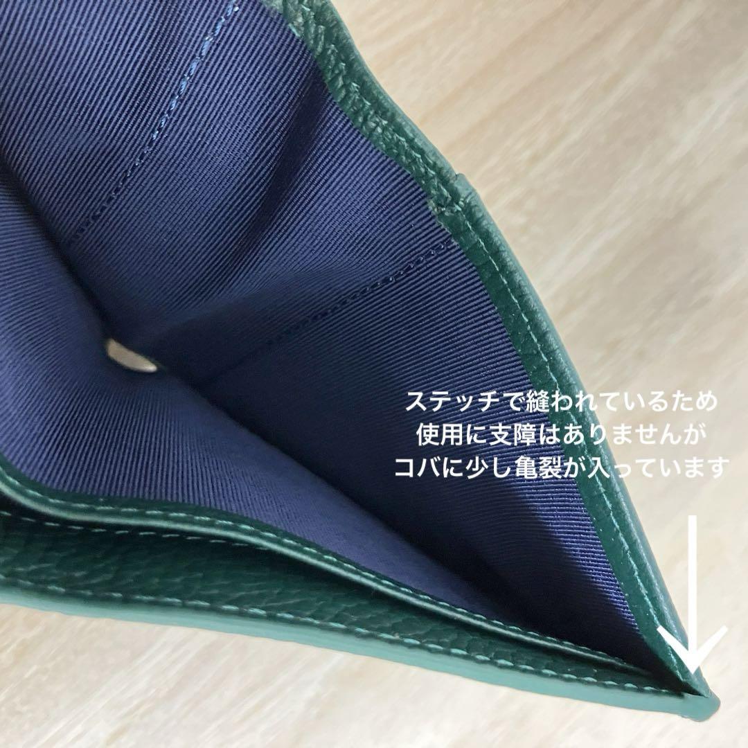 b. 二つ折り