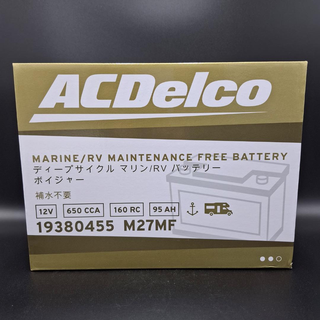 ACDelco デルコ マリ ン用 ボイジャー バッテリー M27MFKB