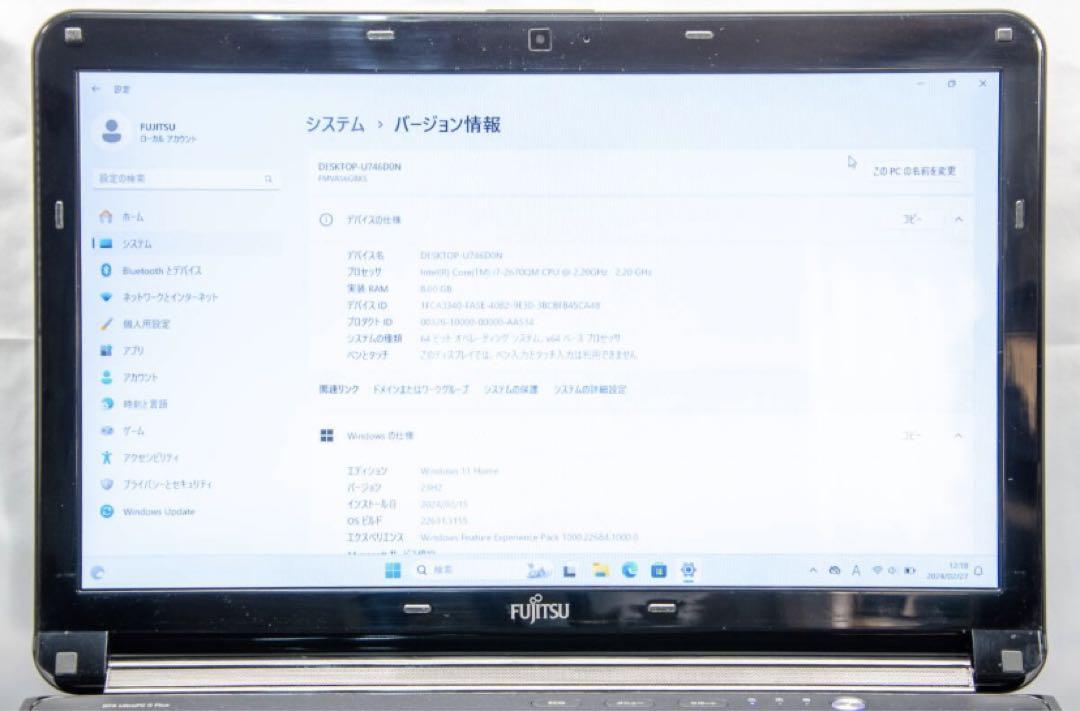 i7