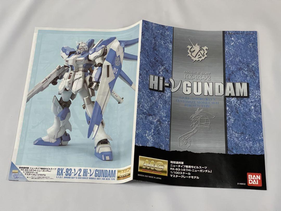 MG 1/100 RX-93-γ2 Hi-νガンダム ハイニューガンダム - メルカリ