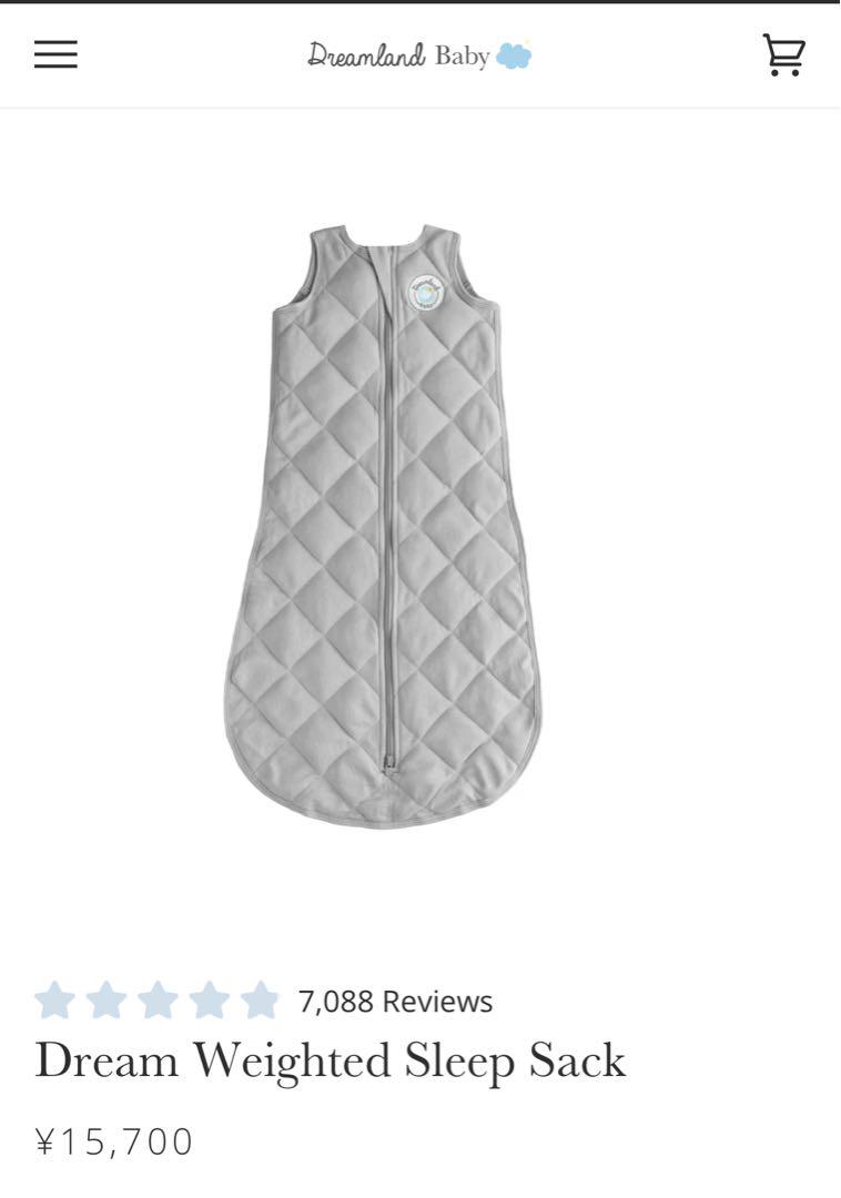 Dream Weighted Sleep Sack グレー