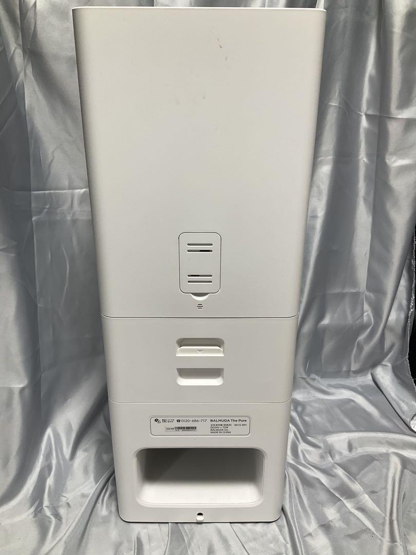 専用です。　　BALMUDA 空気清浄機 Pure ホワイト