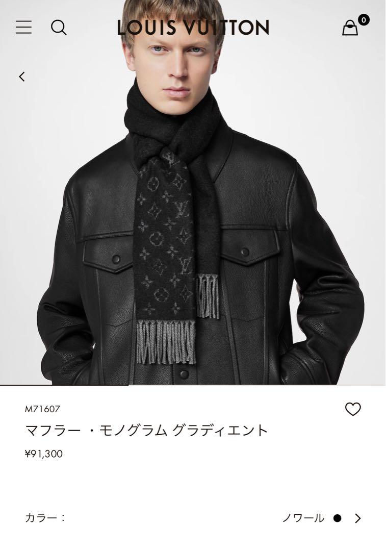 【ほぼ未使用】ルイヴィトン マフラー 「エシャルプ モノグラム グラディエント」