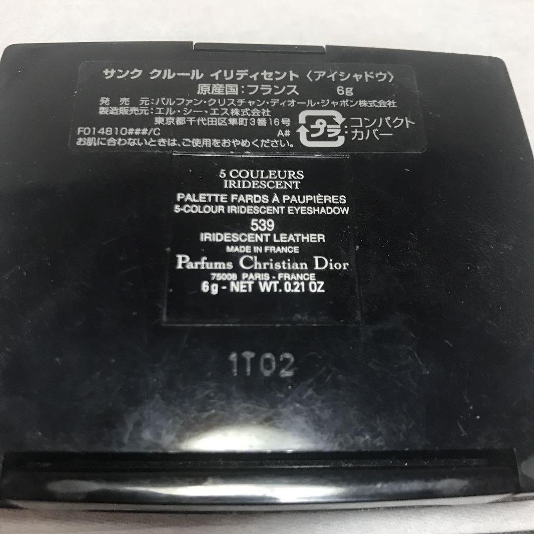 最終値下げ】ディオール サンク クルール 539 - メルカリ 最終値下げ】ディオール サンク クルール 539 - メルカリ