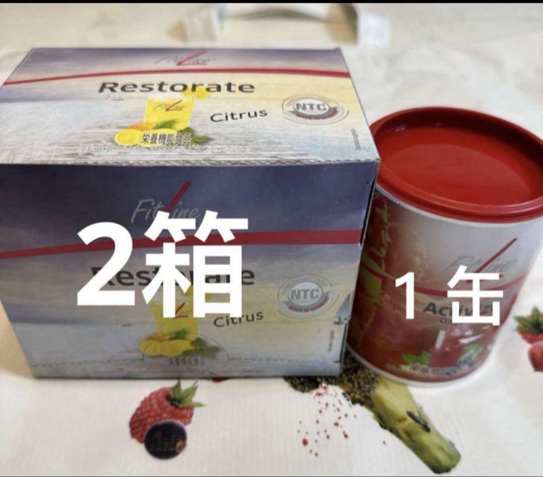 レストレイト2個とアクティヴァイズ1個