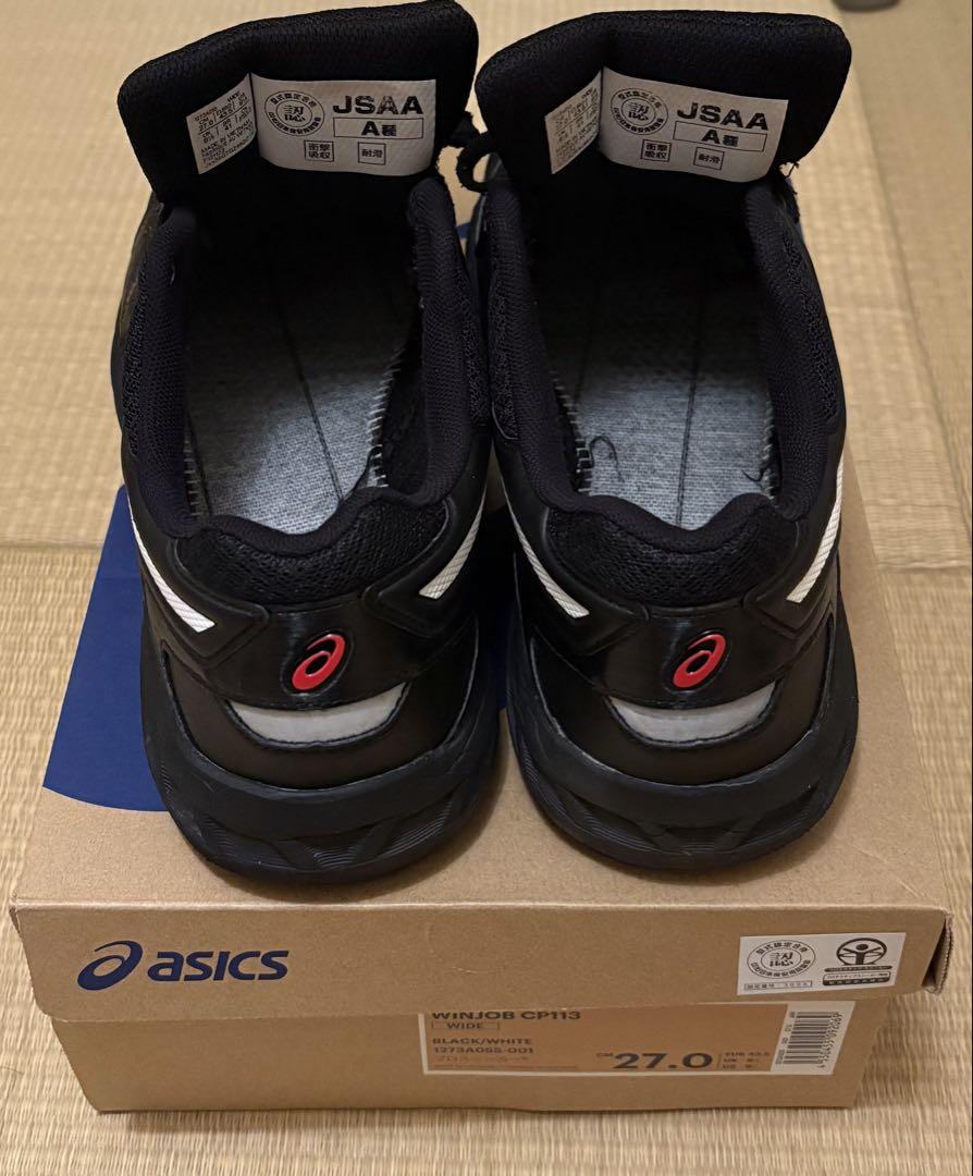 asics安全靴cp113