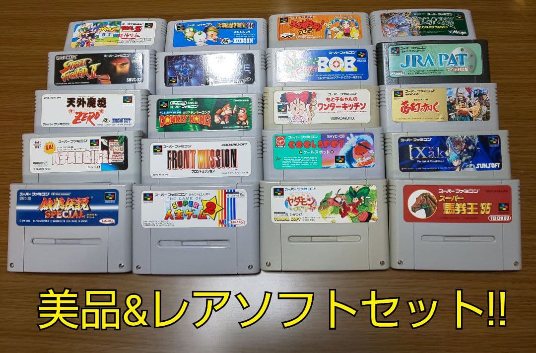 アウトレット 美品 SFCソフト アレサ1,2 美品完品 | dizmekaro.com