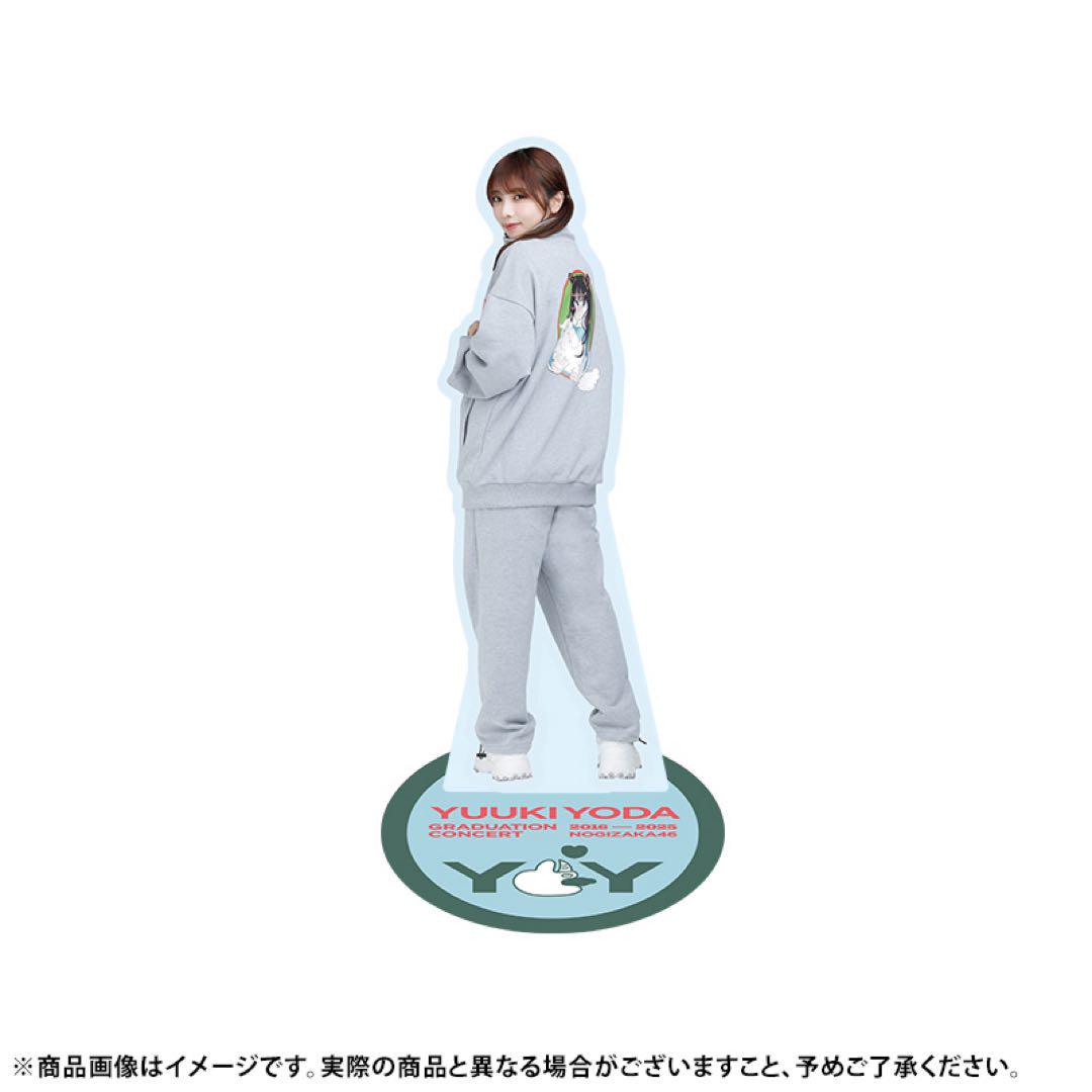 与田祐希 BIGアクリルスタンド 2023年 福袋 好きというのは