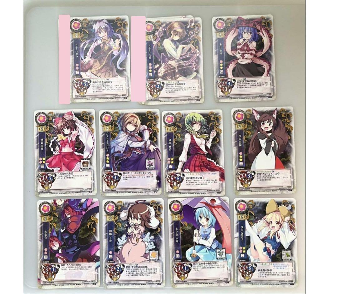 東方Project 東方銀符律 カードセット13枚セット - メルカリ