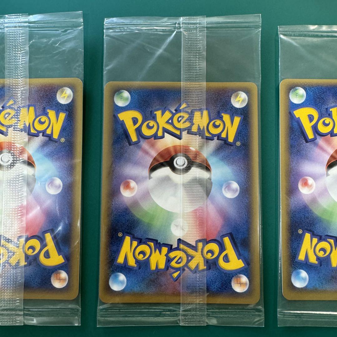 1. ポケパーク限定 プロモカード まとめ売り 画像16