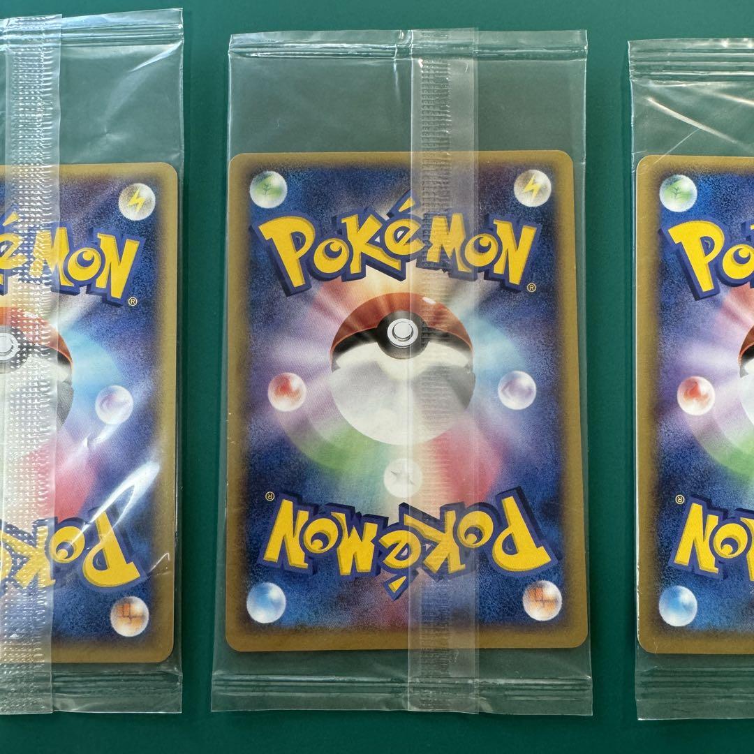 1. ポケパーク限定 プロモカード まとめ売り 画像17