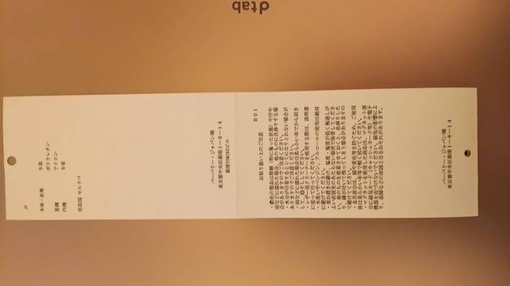 き中 バーバリー2wayハンドバッグ