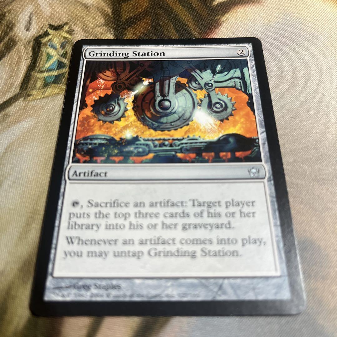 MTG 研磨基地/Grinding Station 3枚セット MTG foil 《研磨基地/Grinding Station》[5DN] 英語