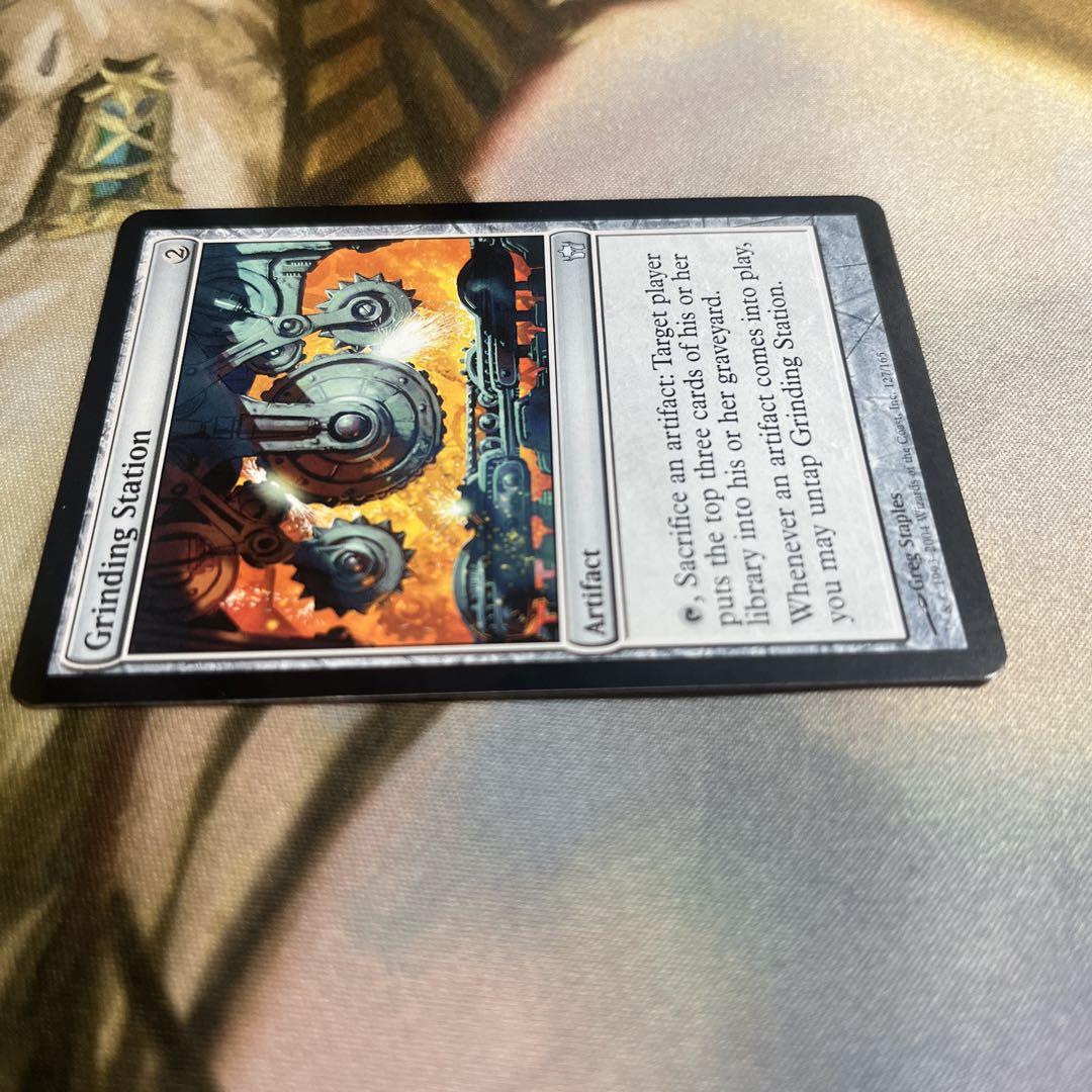 MTG 研磨基地/Grinding Station 3枚セット MTG 研磨基地/Grinding Station 3枚セット マジック：ザ