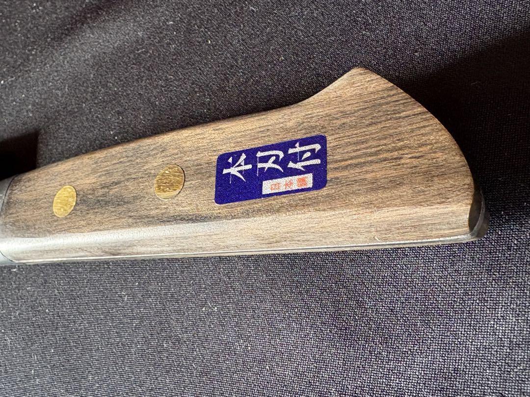 正広作　牛刀　筋引270mm