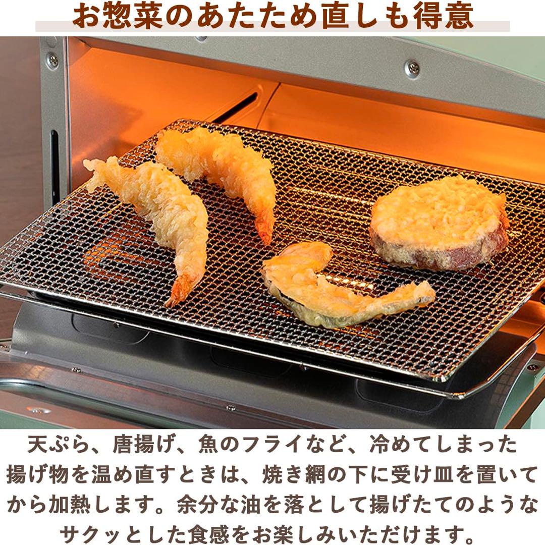 即購入OK♦︎新品♦︎アラジン グラファイトトースター グリーンAET-GS13CG