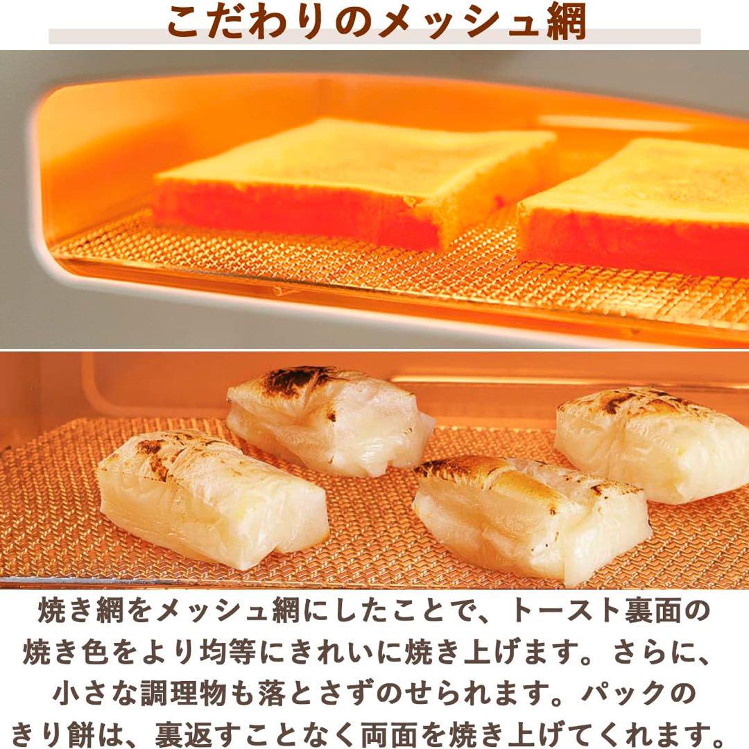 即購入OK♦︎新品♦︎アラジン グラファイトトースター グリーンAET-GS13CG