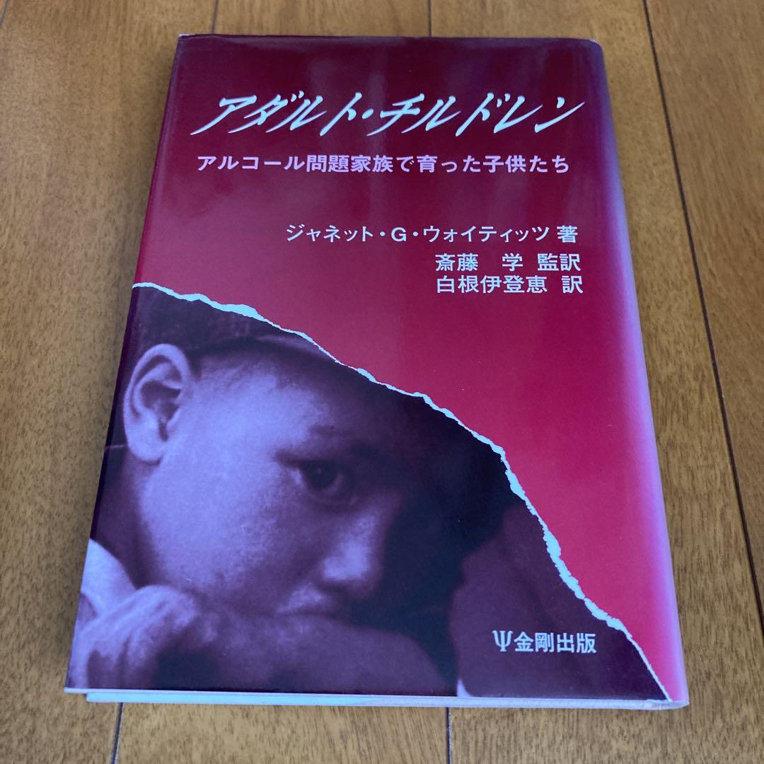 最旬トレンドパンツ 神経局在診断 第6版 健康・医学