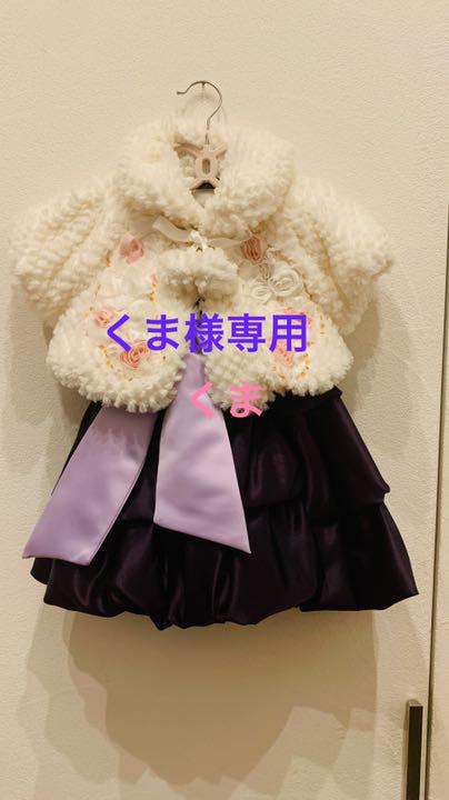 最大84%オフ! くま様専用 USAベビードレス☆セット 80cm程度 riversidemedicalarts.com 最大84%オフ! くま様専用 USAベビードレス☆セット 80cm程度 riversidemedicalarts.com